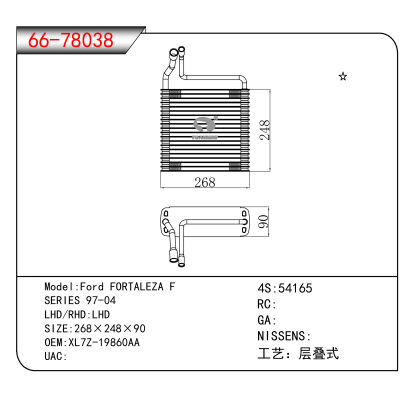 For Ford FORTALEZA F /SERIES 97-04 OEM:XL7Z-19860AA