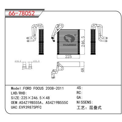 For FORD FOCUS 2008-2011 OEM:AS4Z19B555A、AS4Z19B555C