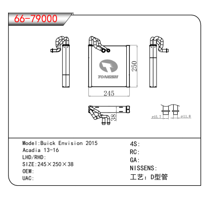 For Buick Envision 2015 /Acadia 13-16