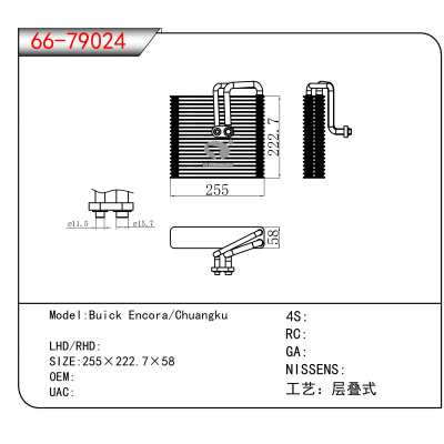 For Buick Encora/Chuangku