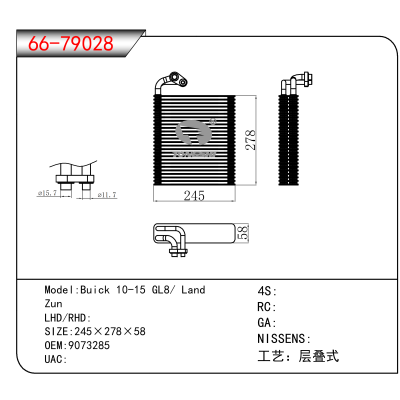 For Buick 10-15 GL8/ Land Zun OEM:9073285