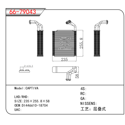 For CAPTIVA OEM:DI446610-18704