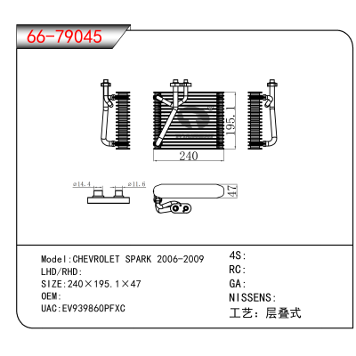 For CHEVROLET SPARK 2006-2009