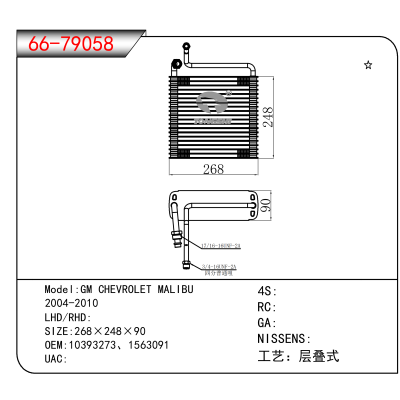 For GM CHEVROLET MALIBU /2004-2010 OEM:10393273、1563091