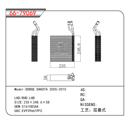 For DODGE DAKOTA 2005-2010 OEM:5161083AA