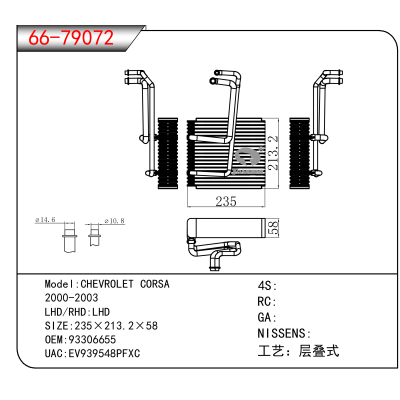 For CHEVROLET CORSA 2000-2003 OEM:93306655