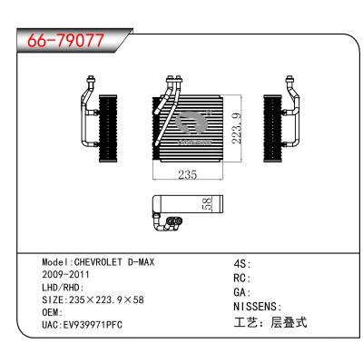 For CHEVROLET D-MAX 2009-2011