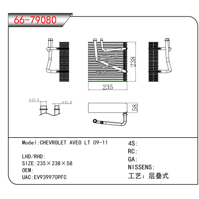 For CHEVROLET AVEO LT 09-11