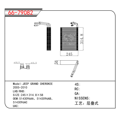 For JEEP GRAND CHEROKEE 2005-2010 OEM:5143096AA、5143096AB、5143096AC