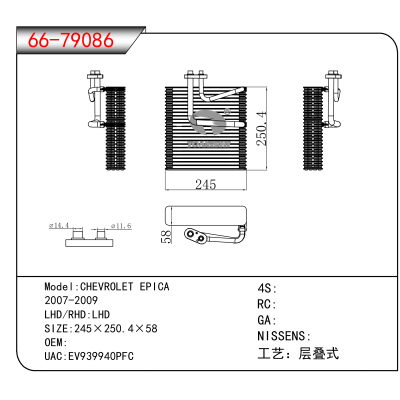 For CHEVROLET EPICA /2007-2009