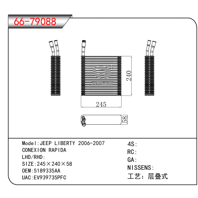 For JEEP LIBERTY 2006-2007 /CONEXION RAPIDA OEM:5189335AA