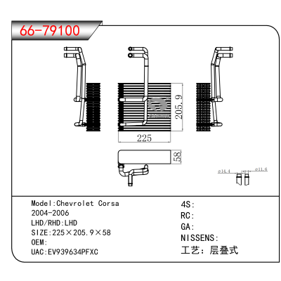 For Chevrolet Corsa 2004-2006