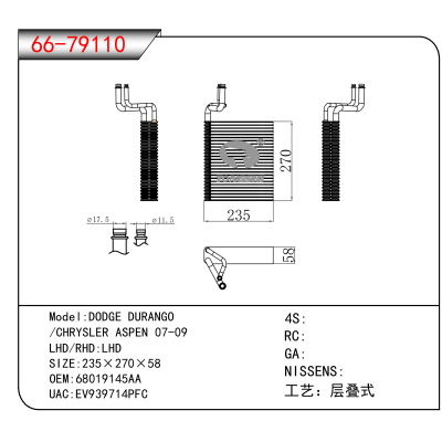 For DODGE DURANGO/CHRYSLER ASPEN 07-09 OEM:68019145AA