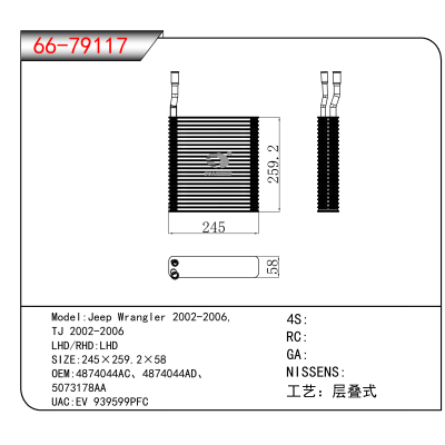 For Jeep Wrangler 2002-2006,TJ 2002-2006 OEM:4874044AC、4874044AD、5073178AA