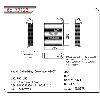 For Columbia，Coronado,03-07 OEM:BOA8037900611、BOA91616