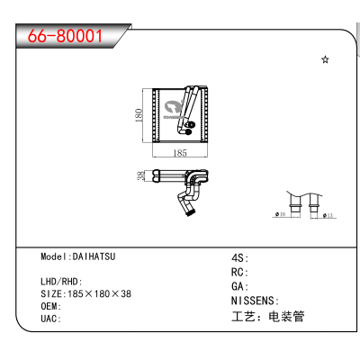 For DAIHATSU