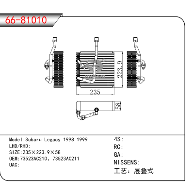 For Subaru Legacy 1998 1999 OEM:73523AC210、73523AC211