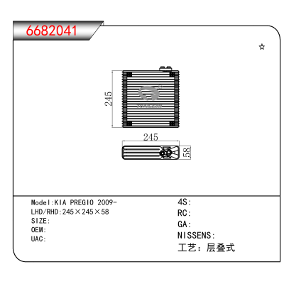 For KIA PREGIO 2009-