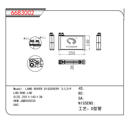 For LAND ROVER DISCOVERY 3/L319 OEM:JQB500020