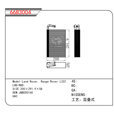For Land Rover, Range Rover L322