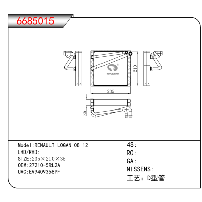 For RENAULT LOGAN 08-12 OEM:27210-5RL2A