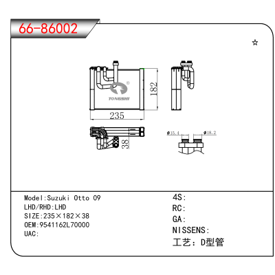 For Suzuki Otto 09 OEM:9541162L70000