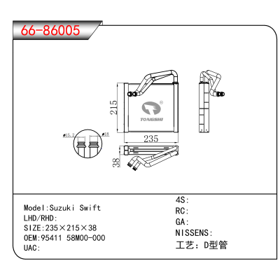 For Suzuki Swift OEM:95411 58M00-000