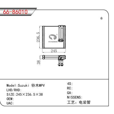 For Suzuki 铃木MPV