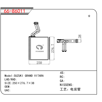 For SUZUKI GRAND VITARA