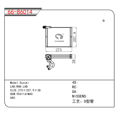 For Suzuki OEM:9541161M40