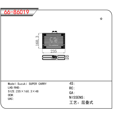 For Suzuki SUPER CARRY