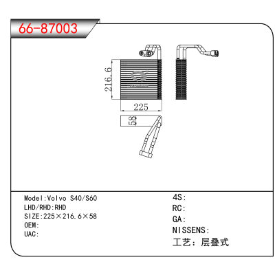 For Volvo S40/S60