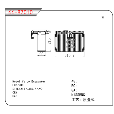 For Volvo Excavater