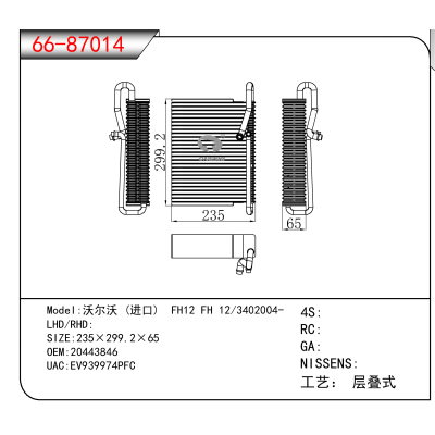 For 沃尔沃 (进口) FH12 FH 12/3402004- OEM:20443846