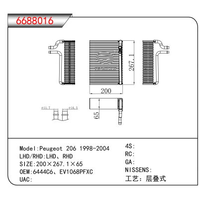 For Peugeot 206 1998-2004 OEM:6444C6、EV1068PFXC
