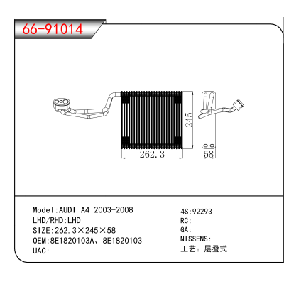 For AUDI A4 2003-2008 OEM:8E1820103A、8E1820103