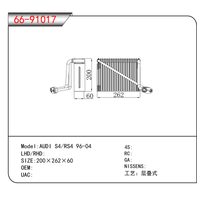For AUDI S4/RS4 96-04
