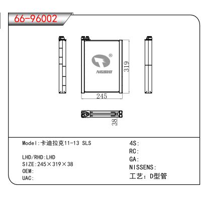 For 卡迪拉克11-13 SLS