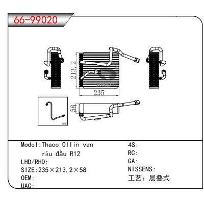 For Thaco Ollin van râu đầu R12