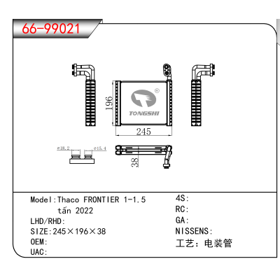 For Thaco FRONTIER 1-1.5 tấn 2022