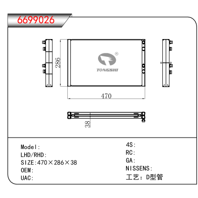 EVAPORATOR