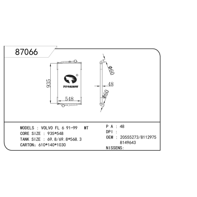 For  VOLVO FL 6 91-99   MT   Radiator