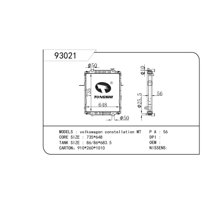 For   volkswagen constellation MT  Radiator