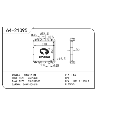 For   WA 380-6 MT   Radiator