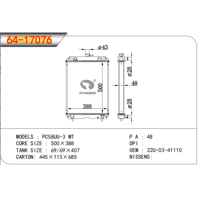 For PC58UU-3 MT Truck Radiator 