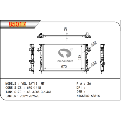 For RENAULT VEL SATIS MTRadiator
