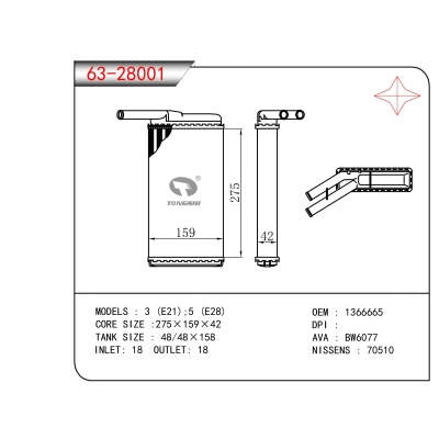 FOR 3 (E21);5 (E28) HEATER