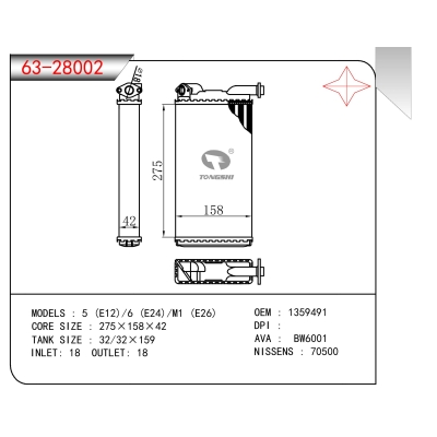 FOR 5 (E12)/6 (E24)/M1 (E26) HEATER