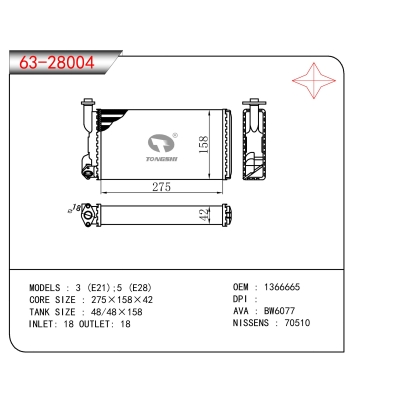 FOR 3 (E21);5 (E28) HEATER