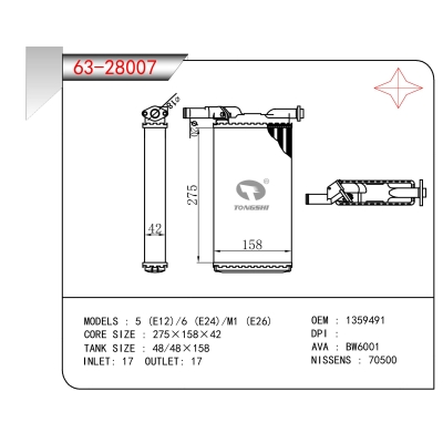 FOR 5 (E12)/6 (E24)/M1 (E26) HEATER